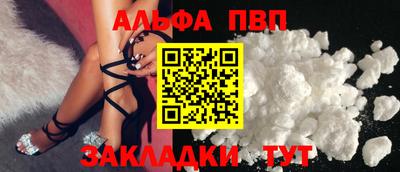 трава Бийск