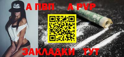 каннабис Донецк