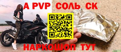 каннабис Донецк