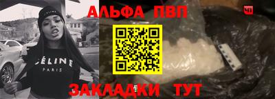 каннабис Донецк
