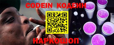 трава Бийск