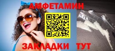 эйфоретик Берёзовский