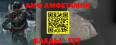 соль курить ск Беслан