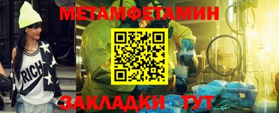 соль курить ск Беслан