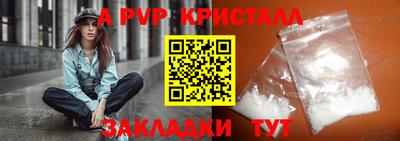 соль курить ск Беслан