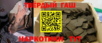 трава Бийск