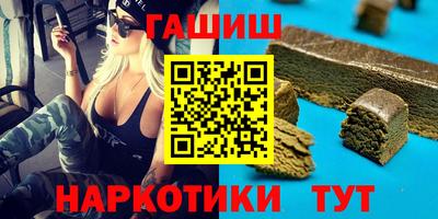 соль курить ск Беслан