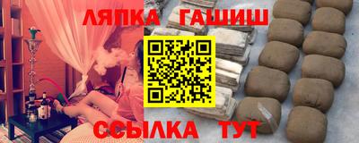 трава Бийск