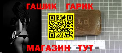 соль курить ск Беслан