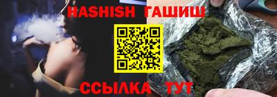 трава Бийск