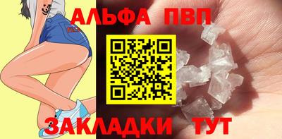 каннабис Донецк