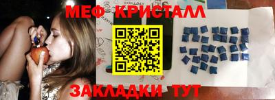 трава Бийск