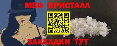 каннабис Донецк