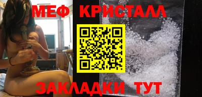 каннабис Донецк