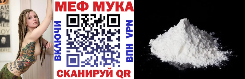 ссылка на мегу сайт  где найти наркотики  Мичуринск  Мефедрон VHQ 