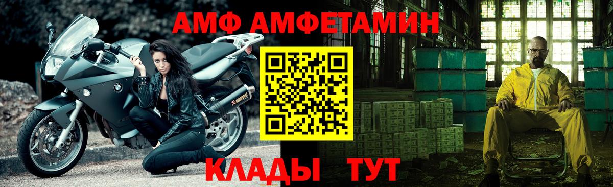 Метамфетамин кристалл Мичуринск