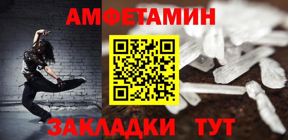 Метамфетамин винт  Вход с VPN  МЕТАМФЕТАМИН  Мичуринск 