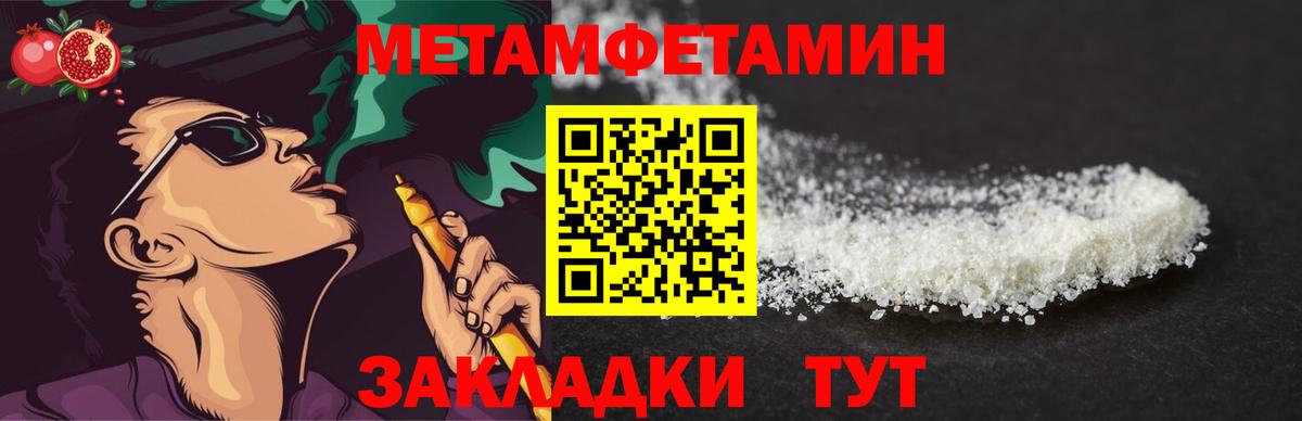 Кокаин  Мичуринск  Амфетамин кристаллы  Меф МЯУ МЯУ кристаллы  ГЕРОИН  Бошки Шишки  APVP СОЛЬ  