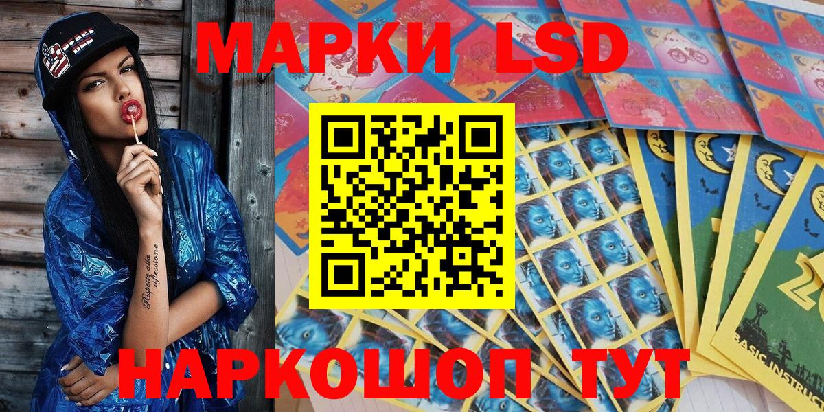 Марки NBOMe 1500мкг  Марки 25I-NBOMe  Мичуринск 