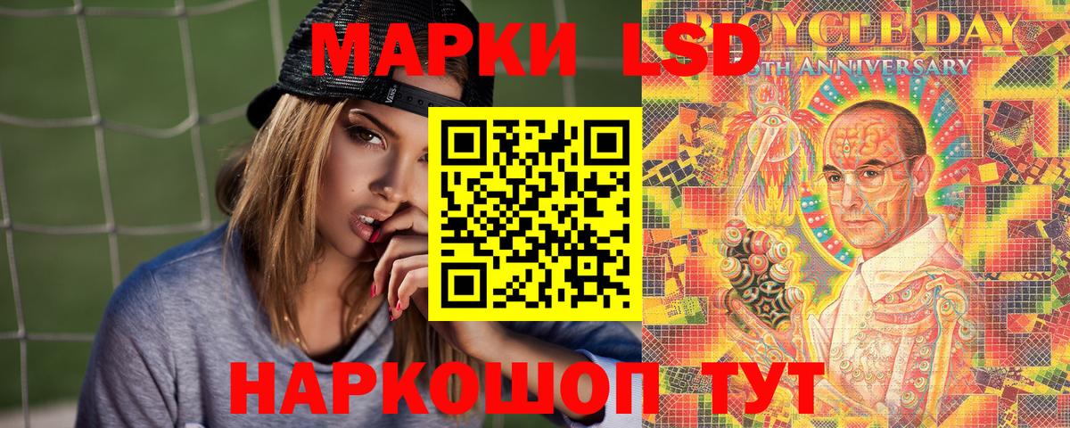 Марки 25I-NBOMe  Марки NBOMe 1,5мг  Вход с VPN  Мичуринск 