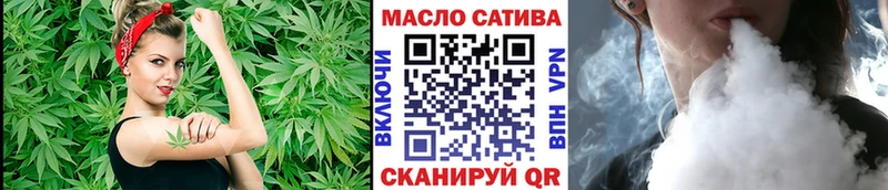 omg онион Мичуринск ТГК жижа