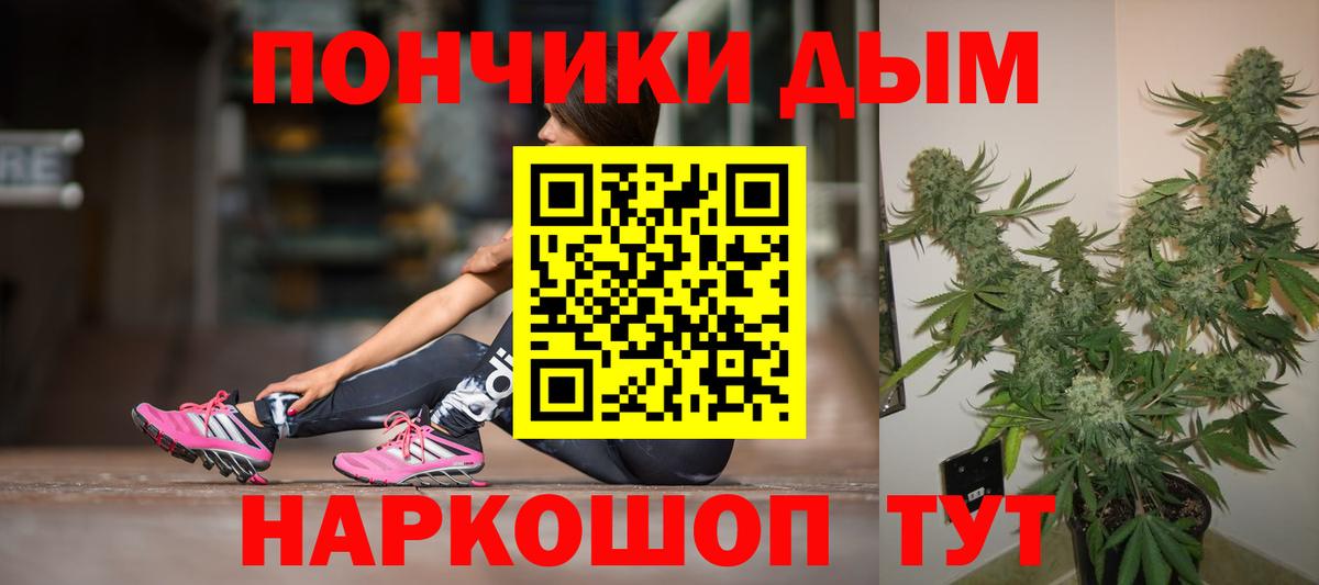 Конопля Bruce Banner Мичуринск