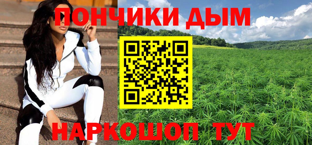 Бошки Шишки OG Kush  Канабис Amnesia  Мичуринск  Вход с VPN  Каннабис THC 21% 